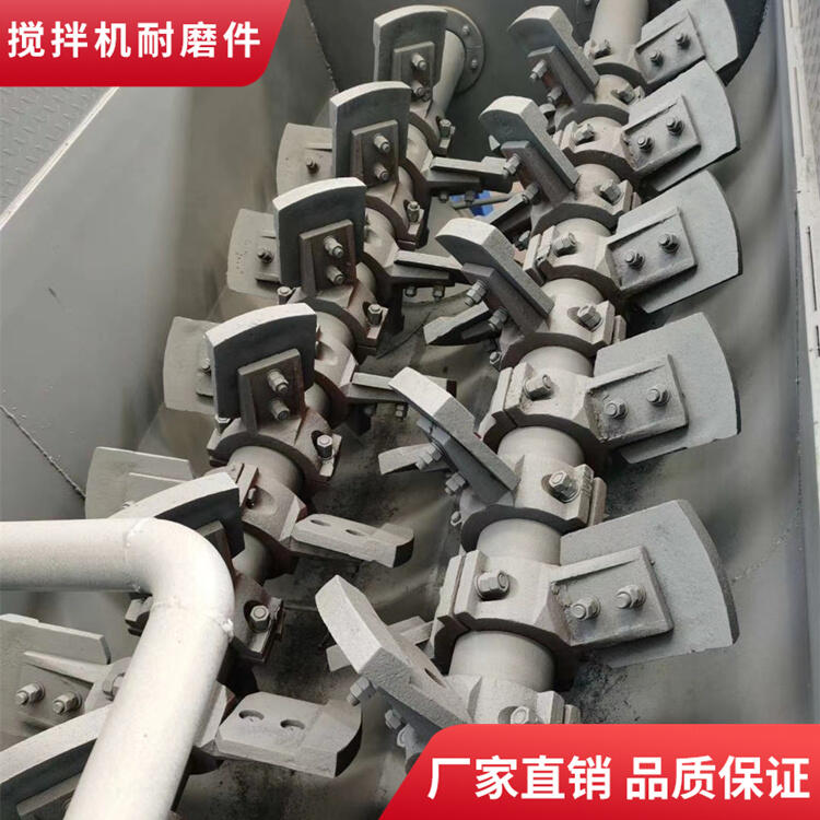 山東貝特攪拌機800型水穩拌合機攪拌葉片攪拌臂廠家供應