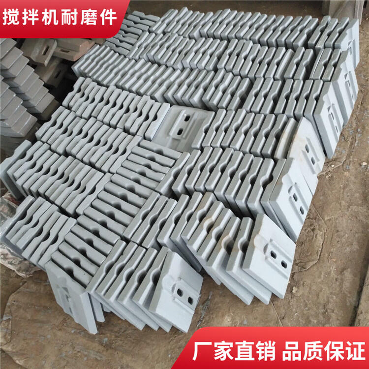 南方路機穩定土拌合機400型耐磨攪拌葉片攪拌臂批發