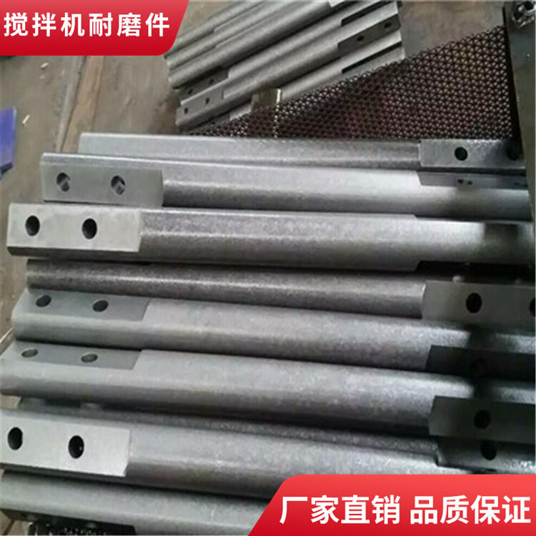 南方路機500型二灰拌合站攪拌葉片攪拌臂廠家批發