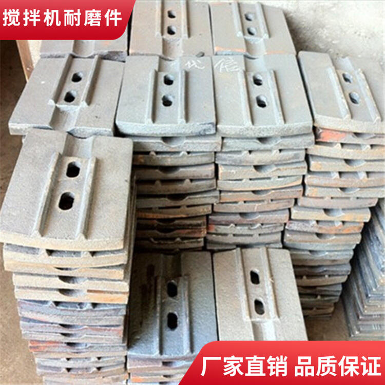 南方路機700型水穩拌合機耐磨葉片攪拌臂廠家
