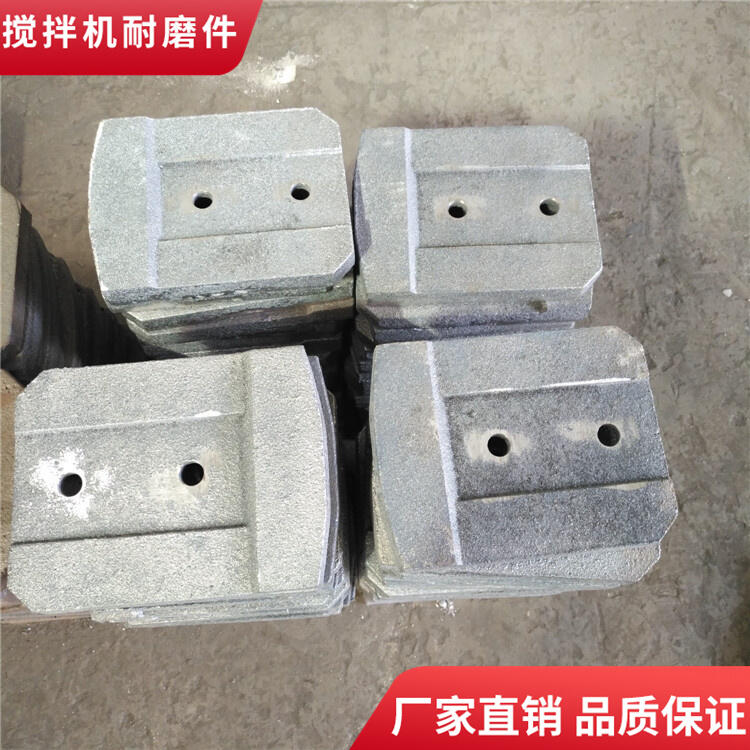 北聯重科600型二灰拌合機耐磨攪拌葉片攪拌臂廠家直銷