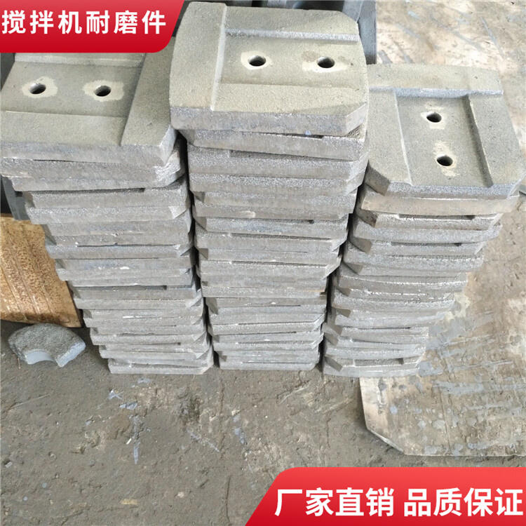 北聯重科800型水穩拌合站耐磨攪拌葉片攪拌臂廠家直銷