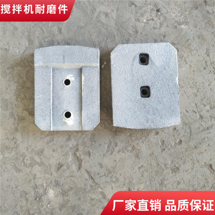 北聯重科500型600型800型二灰拌合站攪拌機葉片攪拌臂廠家直供