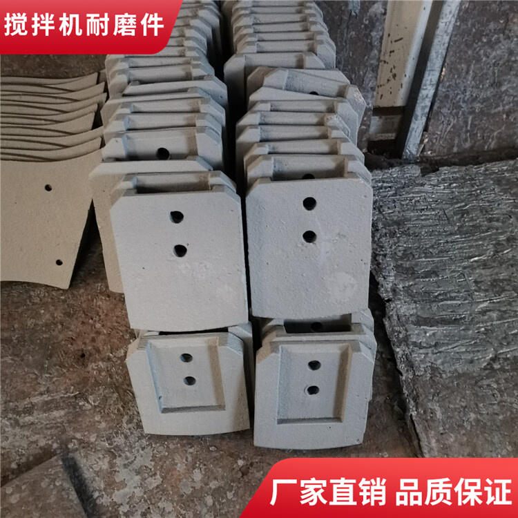 山東路達穩定土500型600型700型800型攪拌機耐磨葉片攪拌臂廠家批發