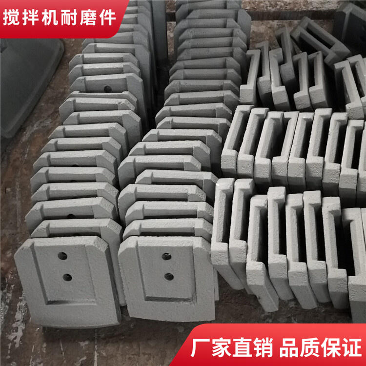 誠力600型穩定土拌合機耐磨攪拌葉片攪拌臂廠家批發