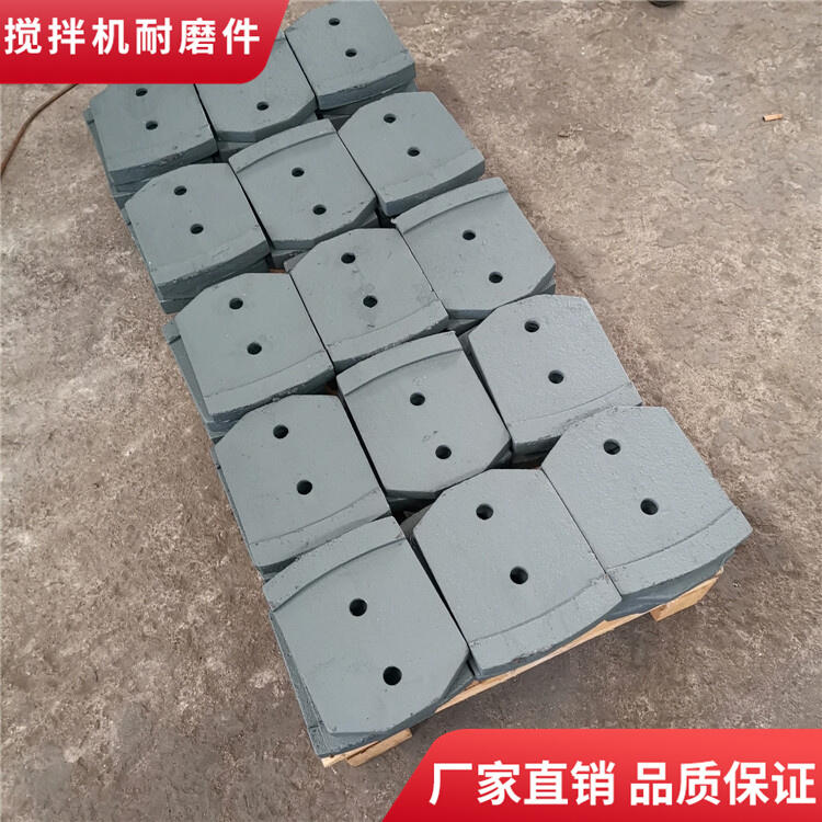 徐州徐工500型穩定土拌合站攪拌機葉片攪拌臂廠家直發