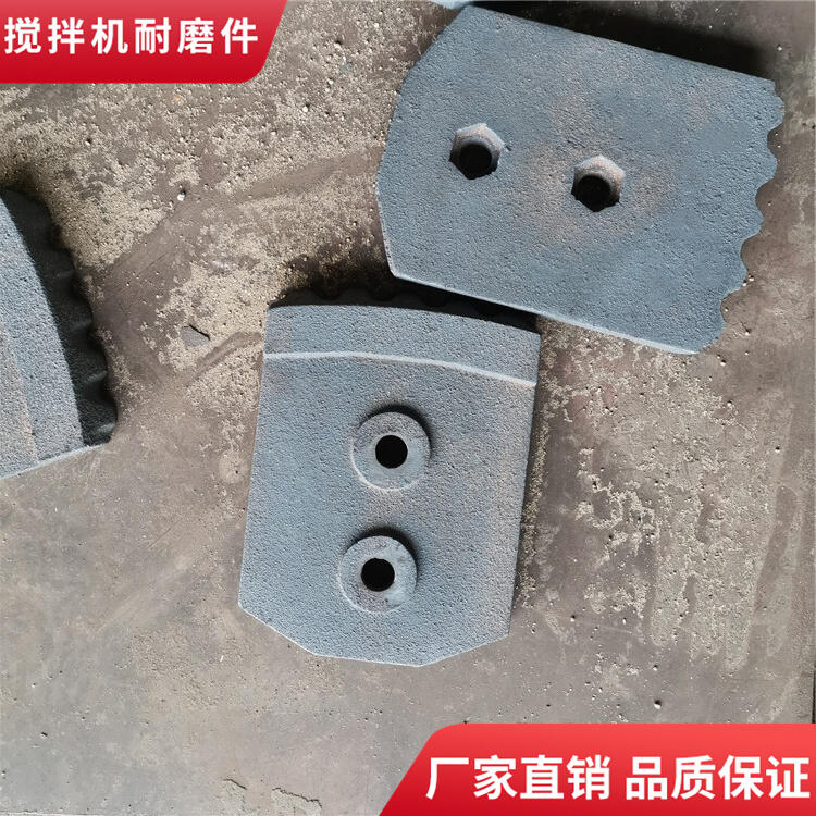 徐州徐工二灰拌合站700型攪拌機葉片攪拌臂廠家直發