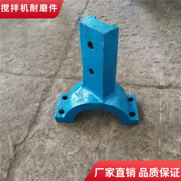徐州徐工水穩拌合站800型攪拌機葉片攪拌臂批發