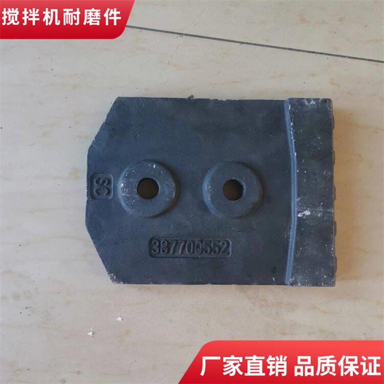 徐州徐工500型600型700型800型穩定土攪拌機葉片攪拌臂