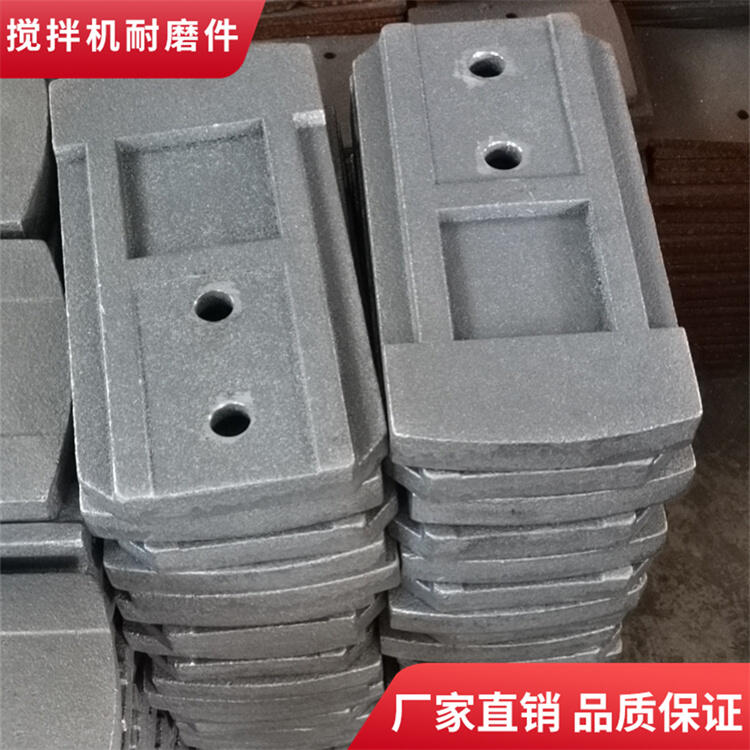 許昌德通500型穩定土拌合站攪拌機葉片攪拌臂廠家直銷