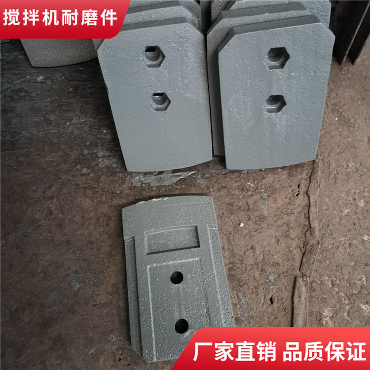 許昌德通二灰拌合機700型攪拌機葉片攪拌臂供應商