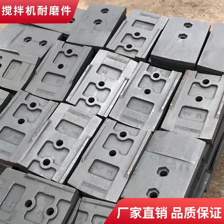 許昌德通800型水穩拌合站攪拌機葉片攪拌臂廠家直供