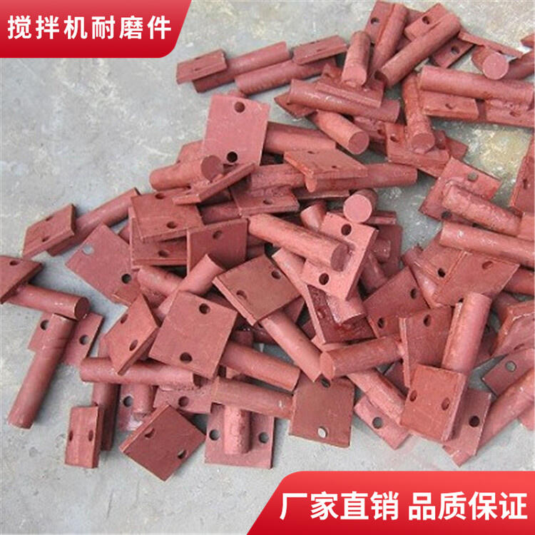 鎮江阿倫500型穩定土拌合站攪拌機葉片攪拌臂廠家