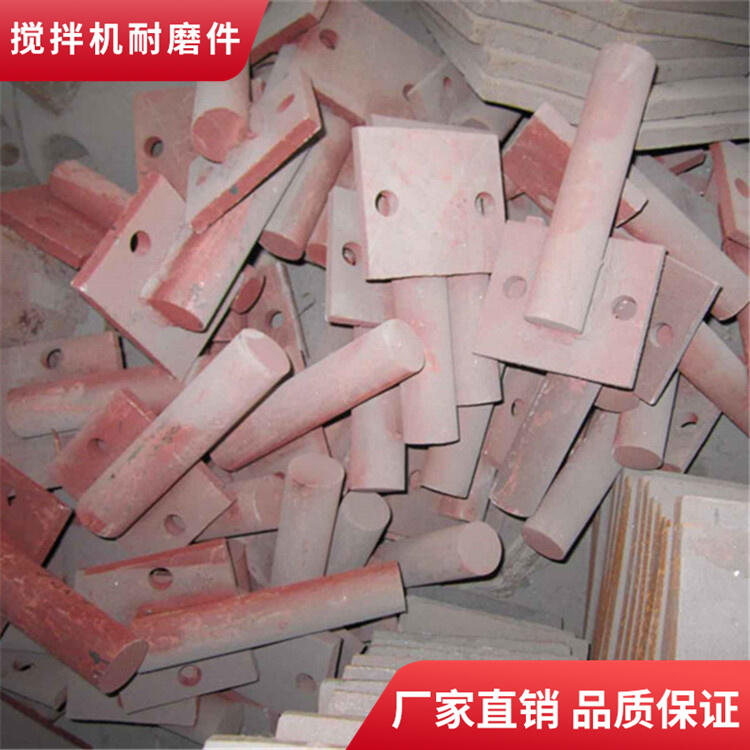 鎮江阿倫600型水穩拌合站攪拌機葉片攪拌臂廠家批發