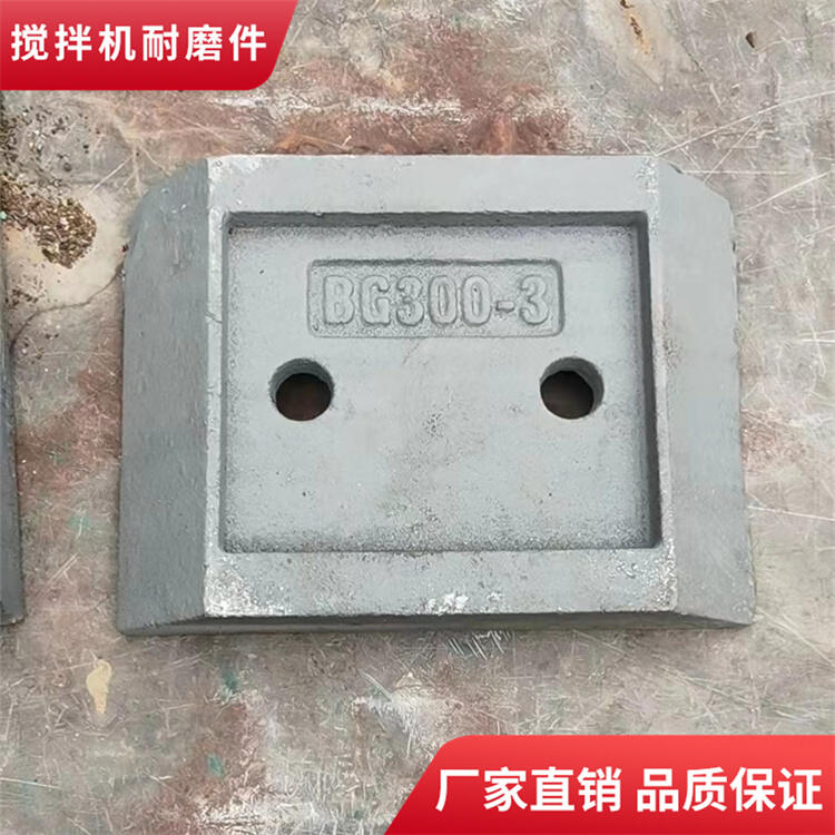 鎮江阿倫800型水穩拌合站攪拌機葉片攪拌臂廠家供應