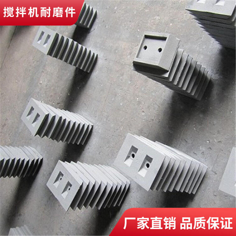 鎮江華晨華通路基料800型攪拌機葉片攪拌臂廠家供應商