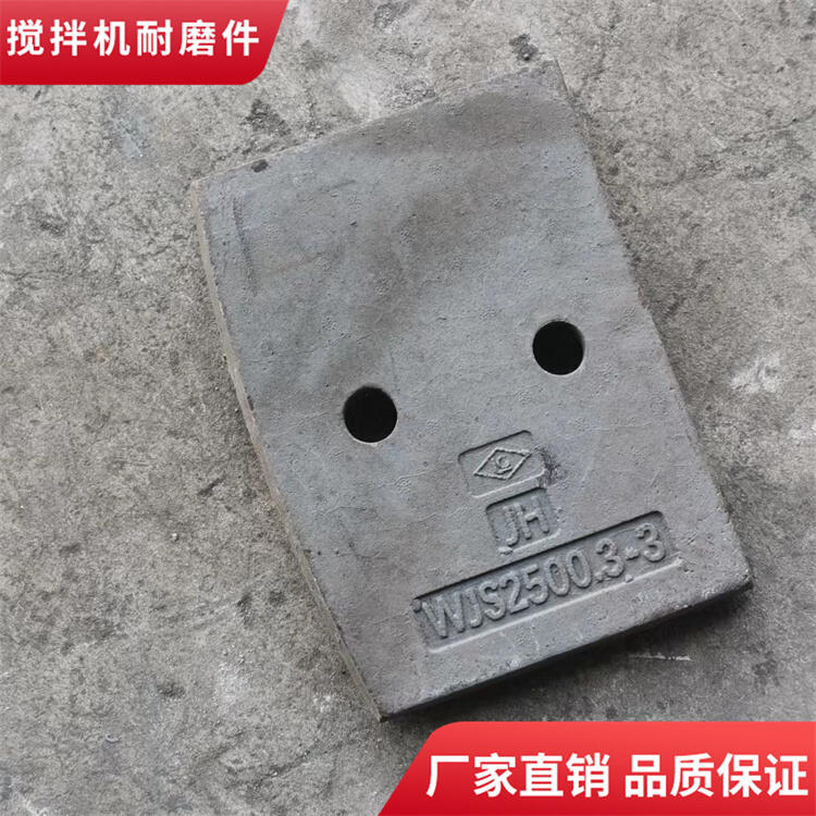 高永力500型水穩拌合站攪拌機葉片攪拌臂廠家