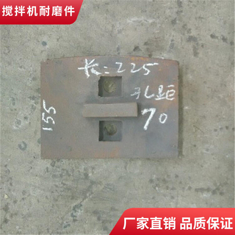 高永力800型水穩拌合站攪拌機葉片攪拌臂供貨商