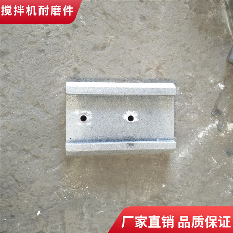 南陽陸德水穩(wěn)拌合站600型攪拌機葉片攪拌臂廠家批發(fā)