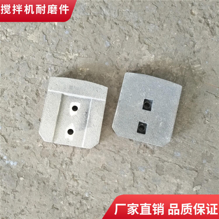 徐州晨航水穩拌合站600型攪拌機葉片攪拌臂廠家直銷