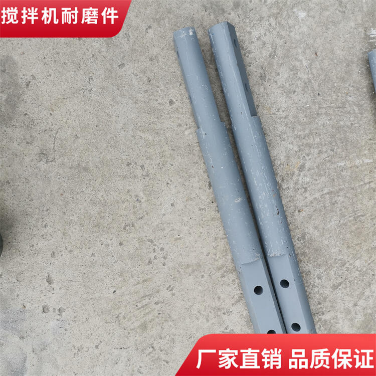 徐州晨航700型穩定土廠拌機攪拌葉片攪拌臂廠家直發