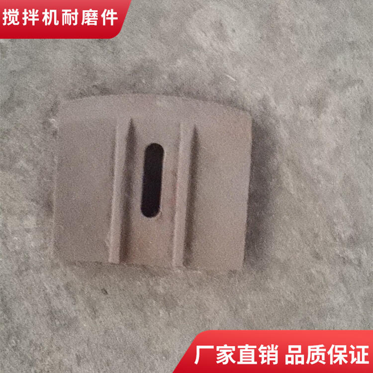 福建泉州300型水穩拌合站攪拌機葉片攪拌臂廠家直銷