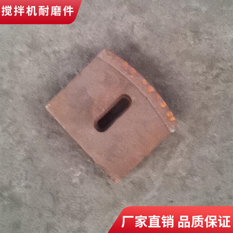 福建泉州500型二灰拌合機攪拌葉片攪拌臂廠家批發