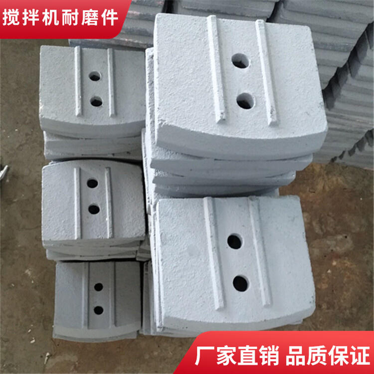 福建泉州600型二灰拌合站攪拌機葉片攪拌臂廠家批發