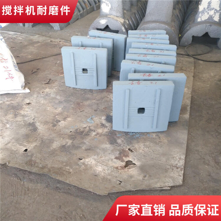 無錫環球300型二灰拌合機攪拌葉片攪拌臂廠家直銷