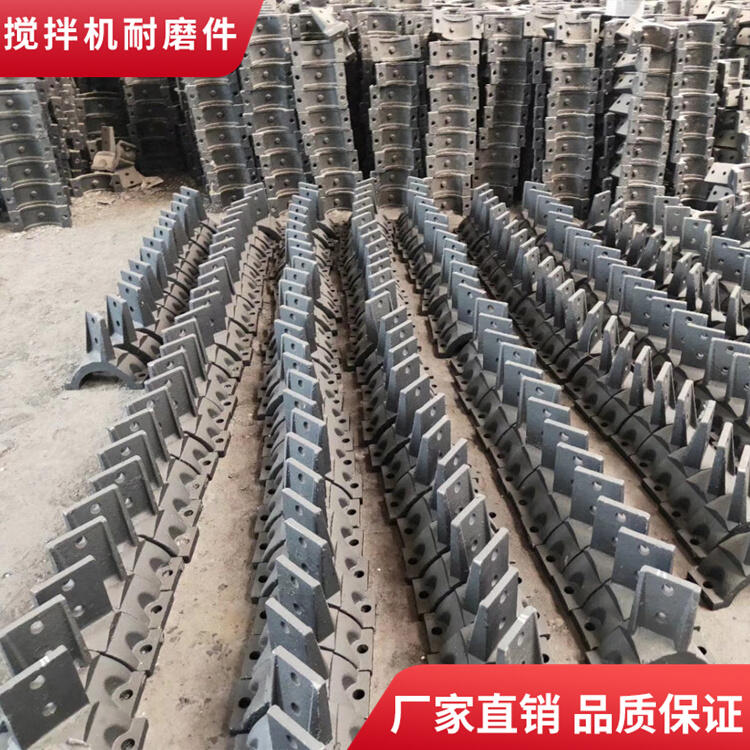 濰坊通用500型穩定土拌合站攪拌葉片攪拌臂廠家直銷