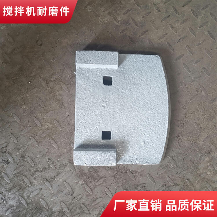 西安路泰600型水穩拌合機攪拌葉片攪拌臂生產廠家